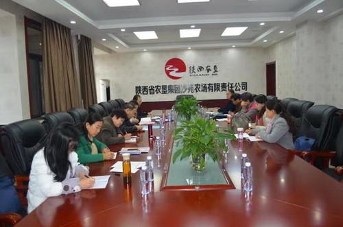 農(nóng)墾集團(tuán)工會(huì)學(xué)習(xí)宣傳貫徹中國(guó)工會(huì)十七大精神