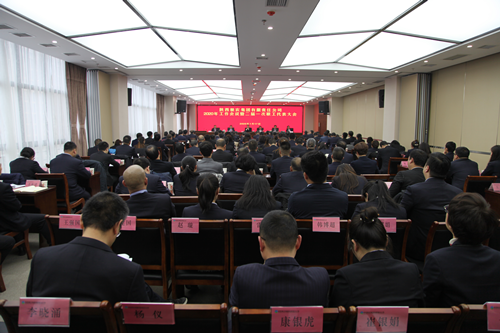 陜西糧農(nóng)集團(tuán)召開2020年工作會(huì)議暨二屆一次職代會(huì)