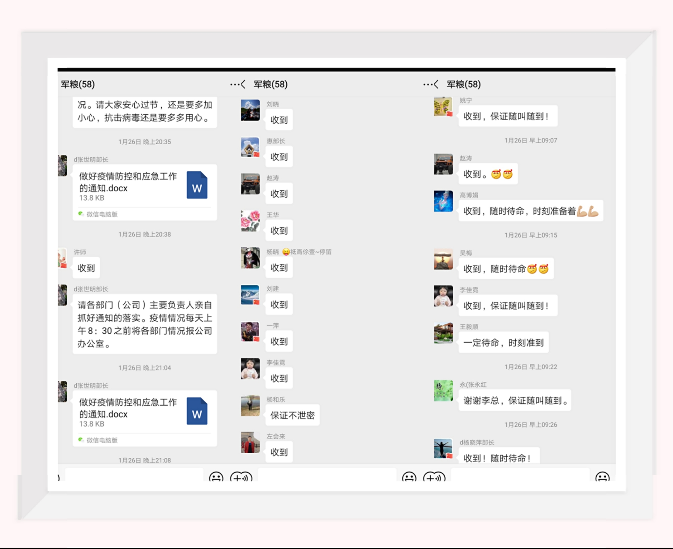 抗疫保供中，他們的故事充滿正能量——軍供公司運輸篇