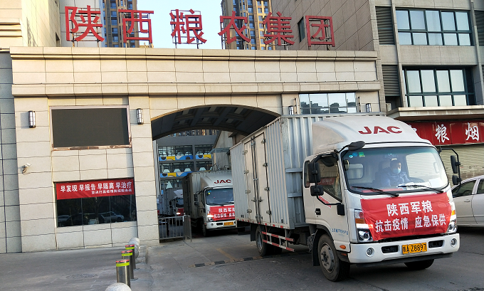 部隊(duì)放心，保供有“我” ——軍供公司防疫保供在行動(dòng)
