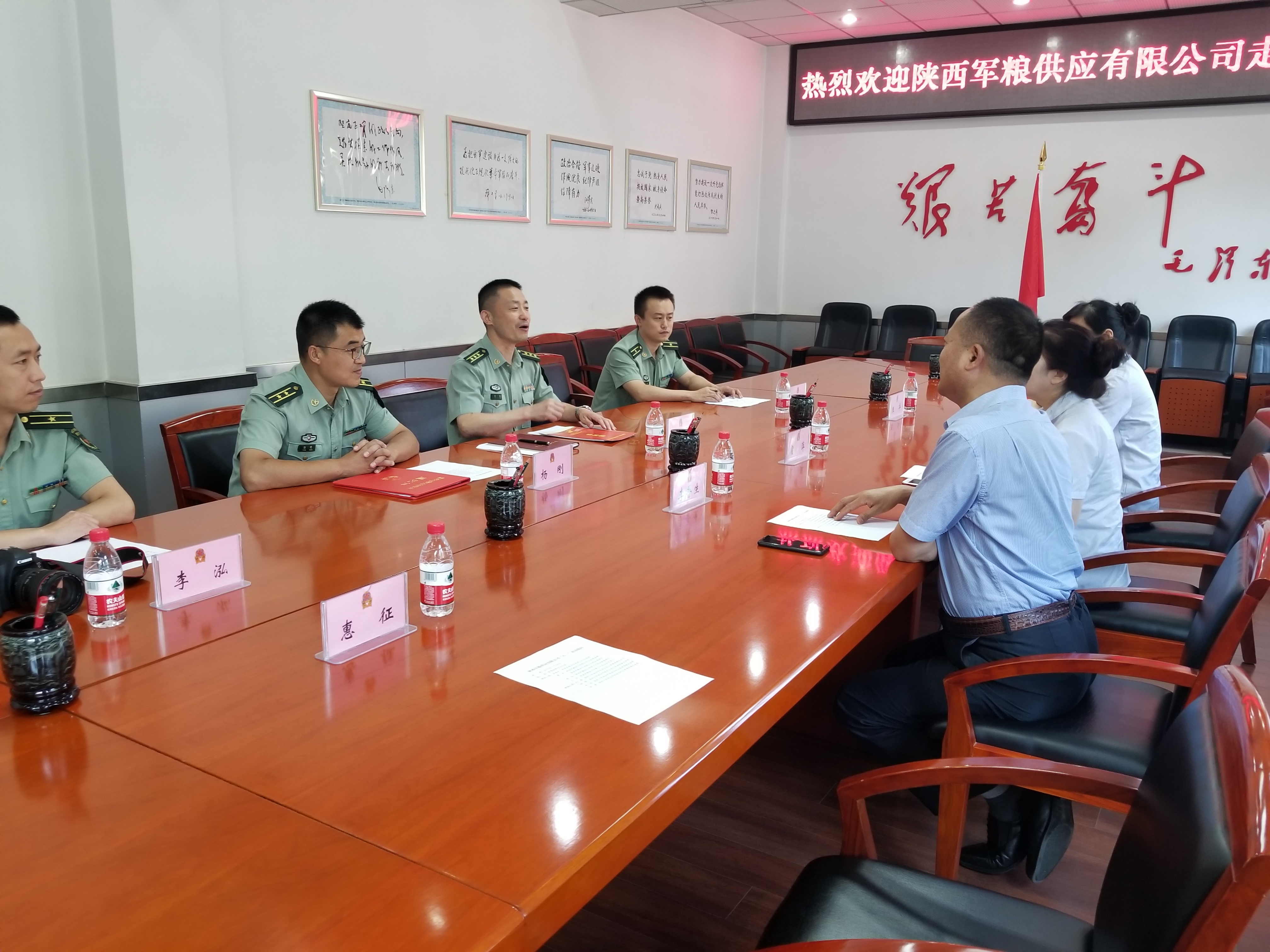 陜西軍糧供應有限公司慰問駐陜部隊