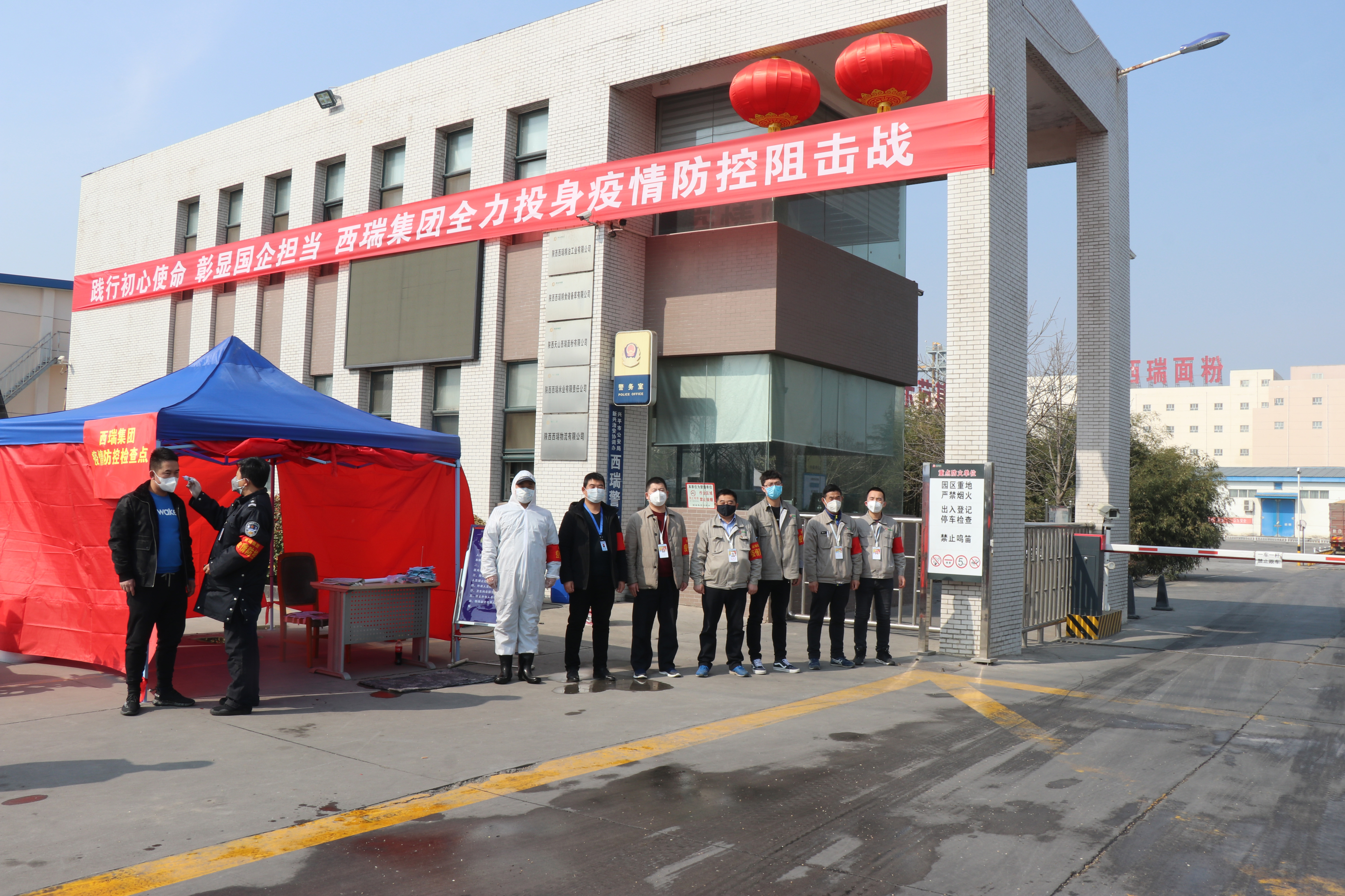 請組織放心，我們堅決守住戰(zhàn)“疫”第一道防線        