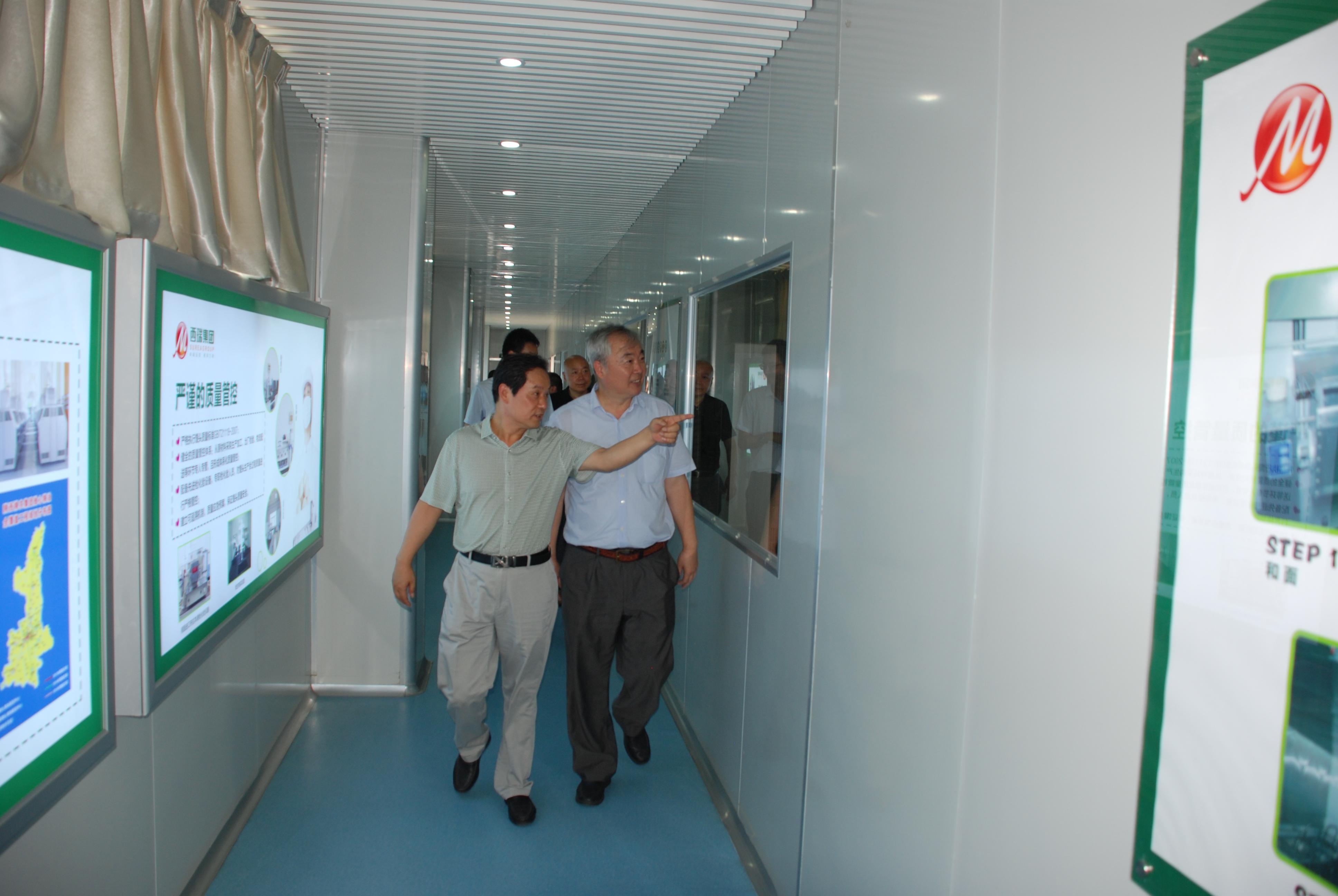 省科技廳、市科技局到西瑞集團(tuán)調(diào)研