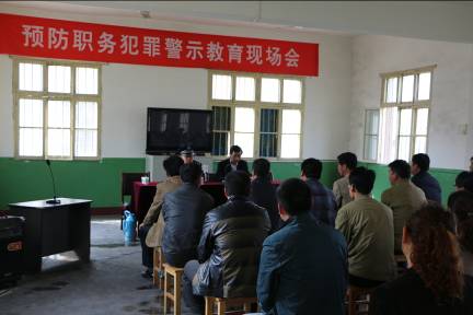 省農墾華陰農場組織管理人員赴富平接受警示教育和愛國主義教育