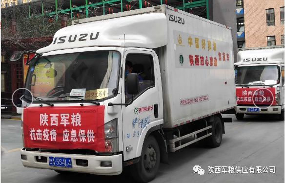 糧油有保障，服務(wù)出實(shí)招 為復(fù)工復(fù)產(chǎn)企業(yè)貢獻(xiàn)“軍供力量”