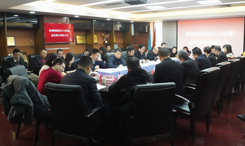 糧農(nóng)集團(tuán)考核組對陜儲糧集團(tuán)2019年度目標(biāo)責(zé)任進(jìn)行考核