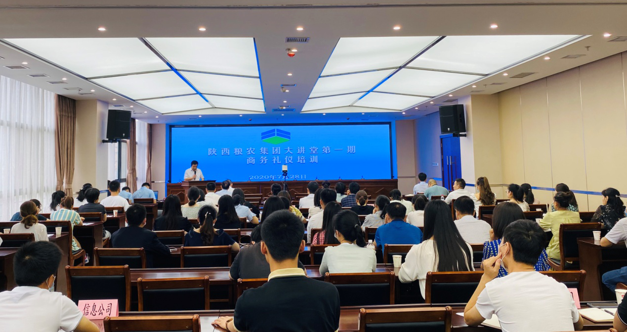 奮力開創(chuàng)人才建設新篇章 ---“糧農(nóng)大講堂”開講