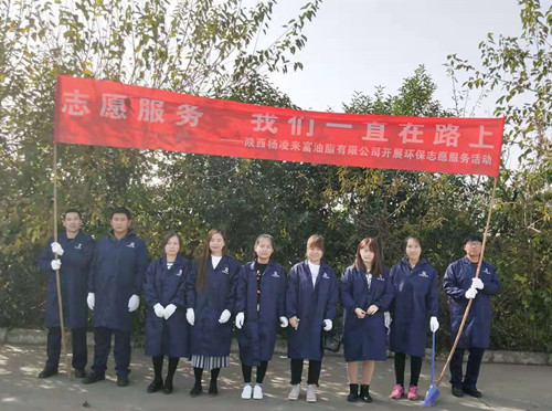 油脂集團團委開展“向祖國獻禮——志愿者在行動”主題活動