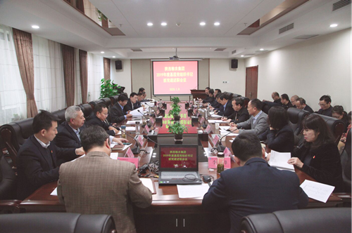 糧農(nóng)集團(tuán)召開2019年度基層黨組織書記抓黨建述職評(píng)議會(huì)