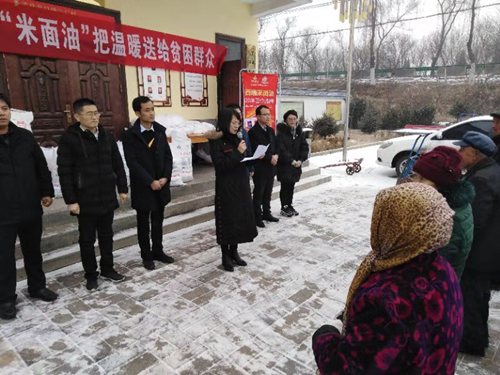 西瑞集團(tuán)開展節(jié)前慰問活動