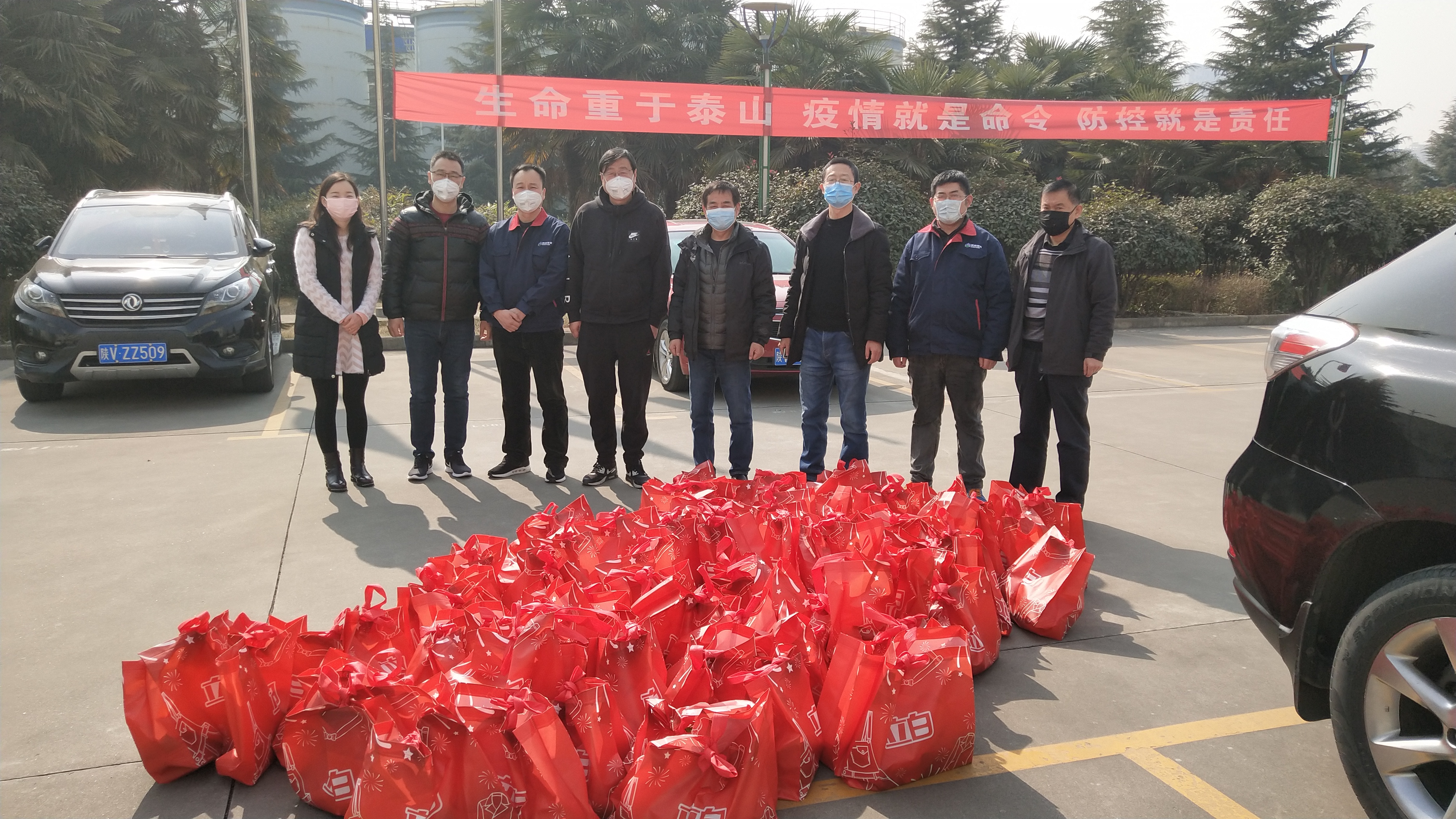 油脂信息2020.02.12《慰問一線共抗疫情   情暖職工共擔(dān)使命——油脂集團(tuán)黨委組織開展疫情防控一線職工慰問活動(dòng)》.jpg