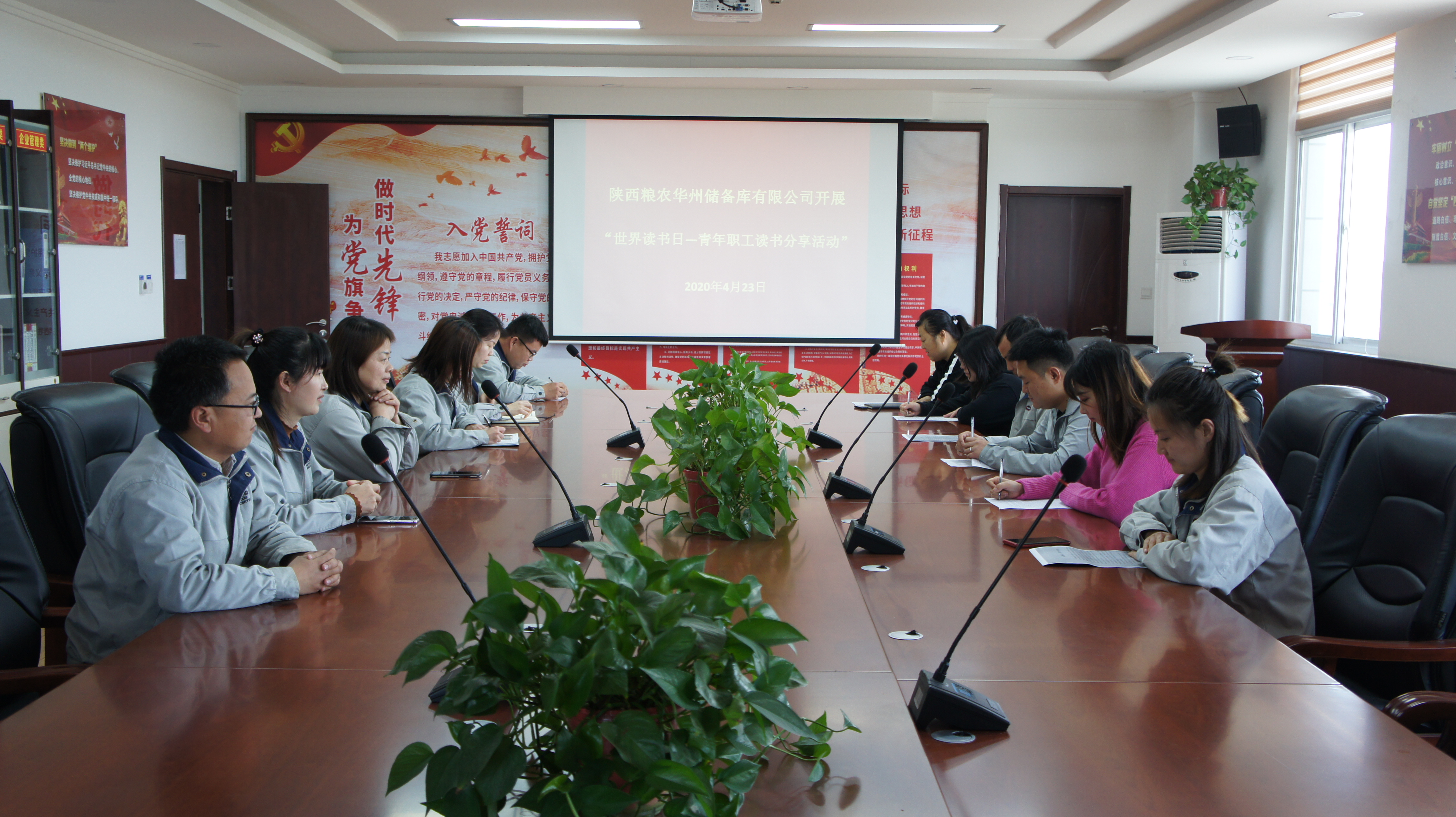 青春年華正當(dāng)時(shí)，最是書香能致遠(yuǎn)丨陜儲(chǔ)糧集團(tuán)華州庫舉行青年職工讀書交流會(huì)活動(dòng)