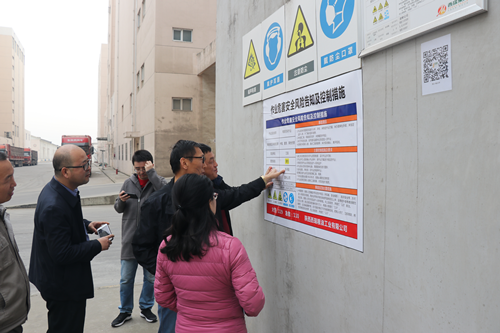 西瑞集團“雙重預防機制建設”順利通過省級驗收