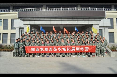 農(nóng)墾集團沙苑農(nóng)場開展創(chuàng)新開展拓展訓練活動