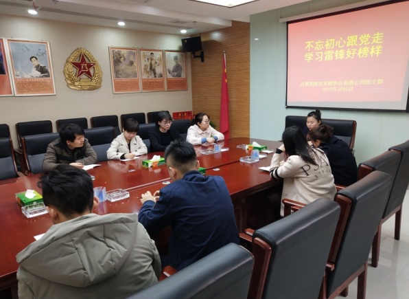 營銷物流集團(tuán)和軍供公司開展學(xué)雷鋒紀(jì)念日活動