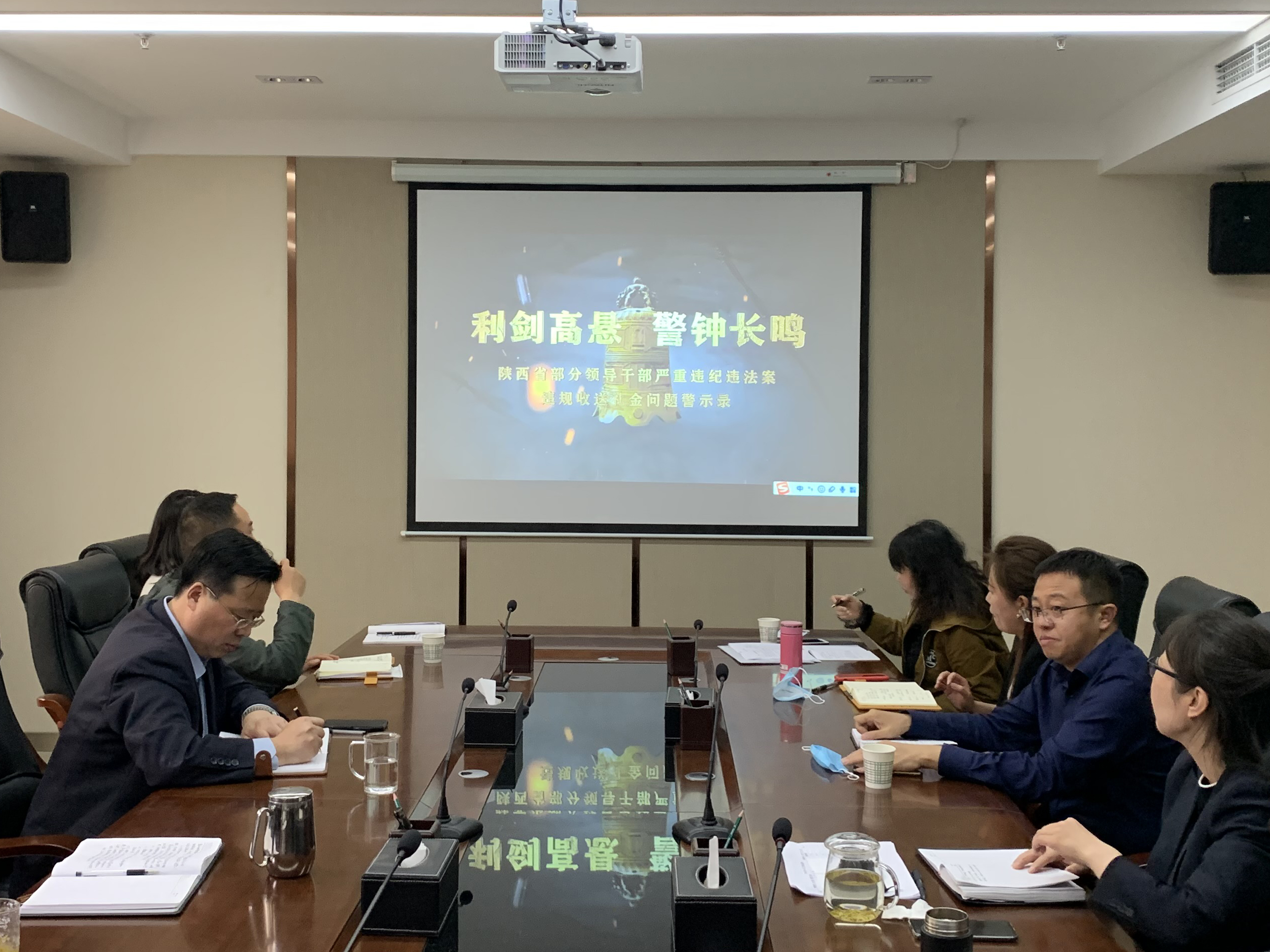 利劍高懸 警鐘長(zhǎng)鳴—糧農(nóng)營(yíng)銷(xiāo)物流集團(tuán)觀看警示教育片