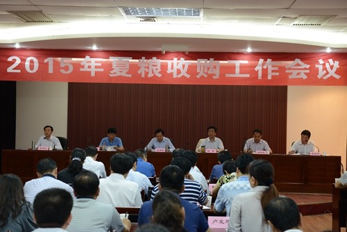 陜西糧農(nóng)集團(tuán)召開夏糧收購(gòu)工作會(huì)議