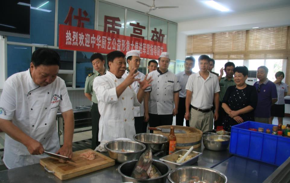 “八一”慰問有“心”意 烹飪名師進(jìn)軍營(yíng)