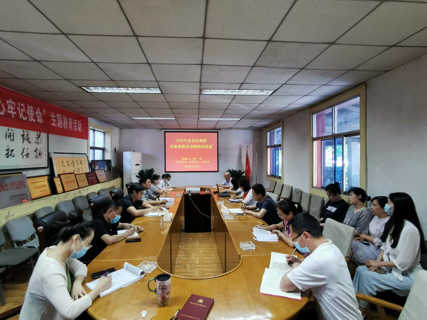陜西糧農油脂集團召開習近平總書記來陜考察重要講話精神宣講會