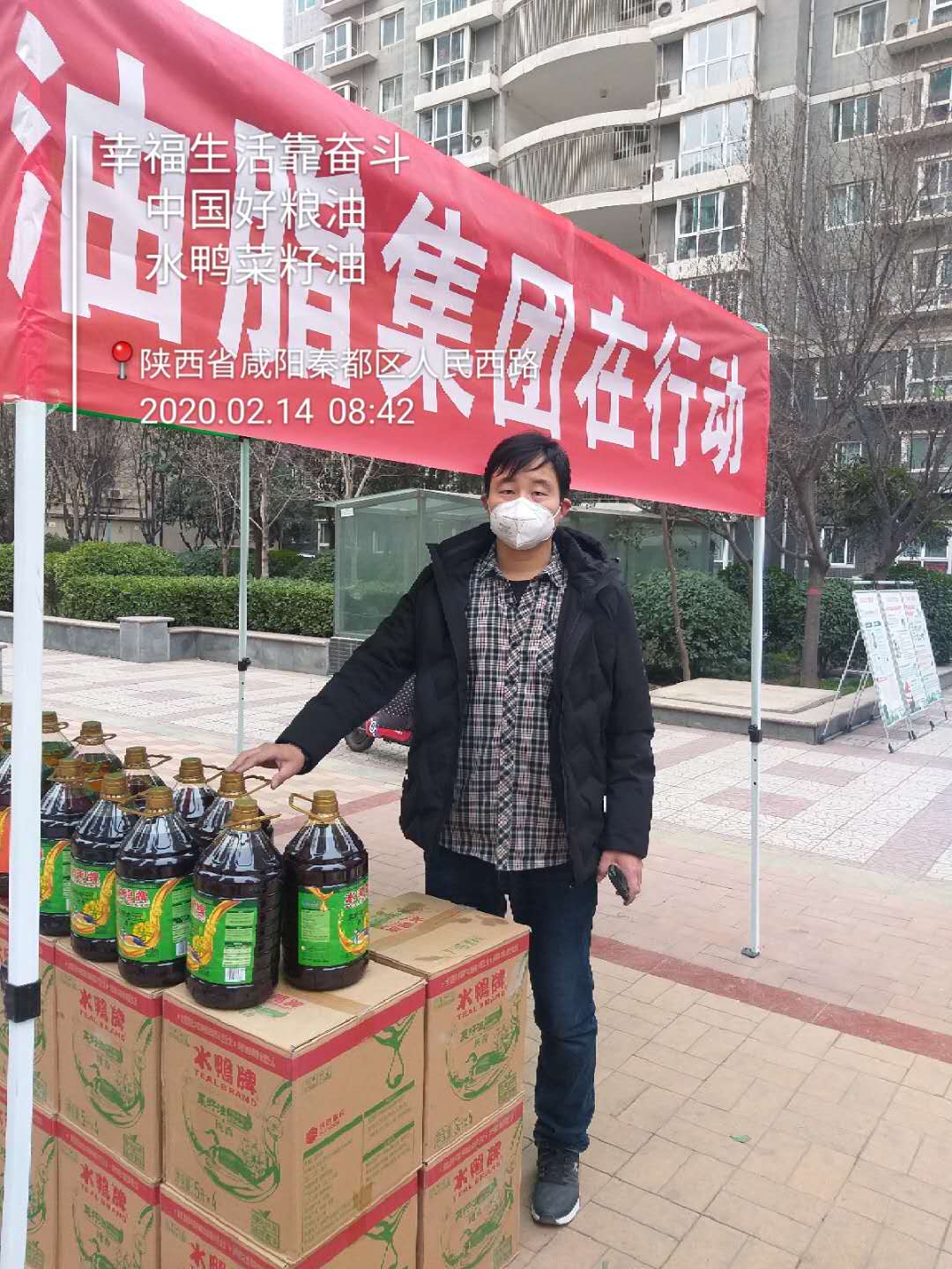眾志成城戰(zhàn)疫情  便民服務(wù)進社區(qū)