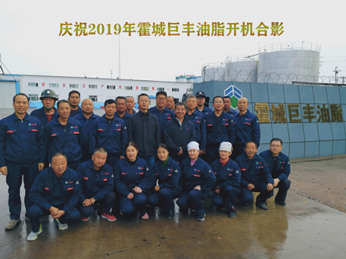 油脂集團新疆霍城工廠開機投產