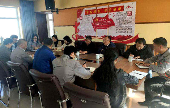 儲備糧管理集團：陜西省審計廳審計組赴開魯庫開展審計工作