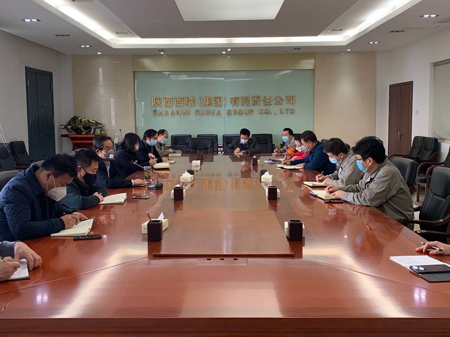 西瑞集團疫情防控和應急供應工作領導小組緊急通報疫情新變化，作出新應對