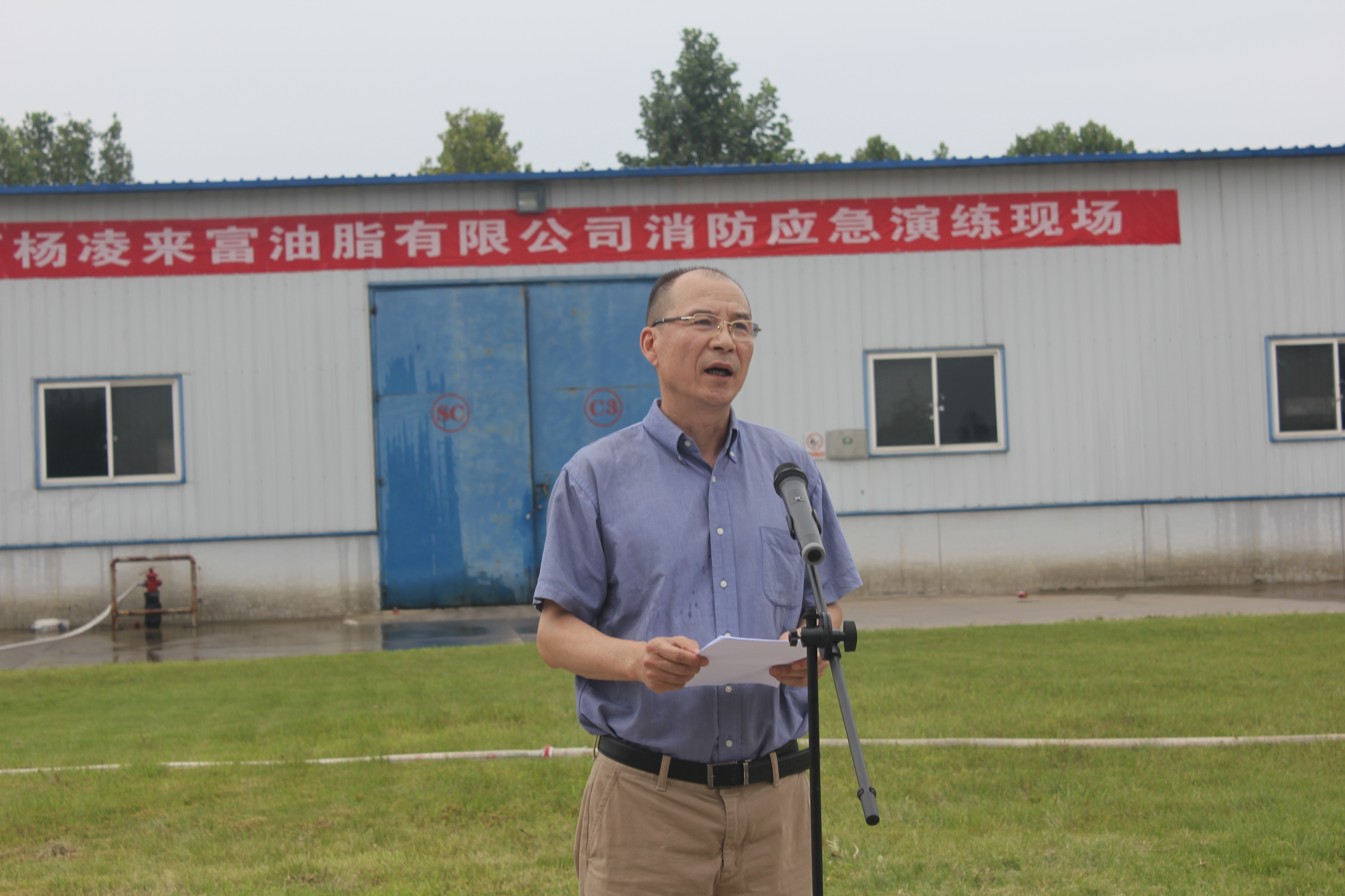 全省糧食和物資儲備系統(tǒng)消防應(yīng)急演練觀摩交流活動在陜西糧農(nóng)油脂集團(tuán)成功舉辦