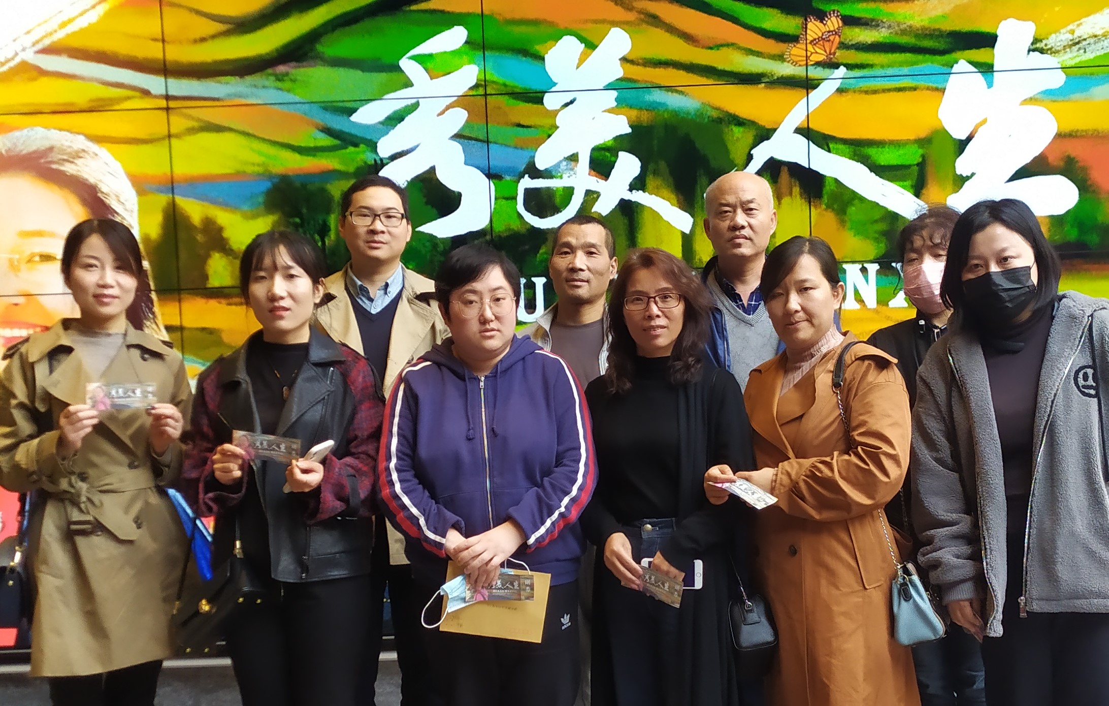 油脂集團組織部分黨員和青年職工觀看主旋律電影《秀美人生》