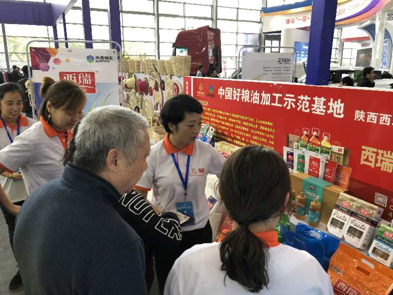 陜西西瑞集團參加第七屆中國西部跨國采購洽談會