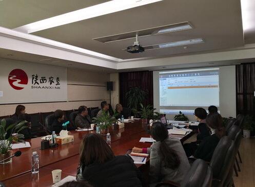 陜西省農(nóng)墾集團舉辦系統(tǒng)工會干部培訓班