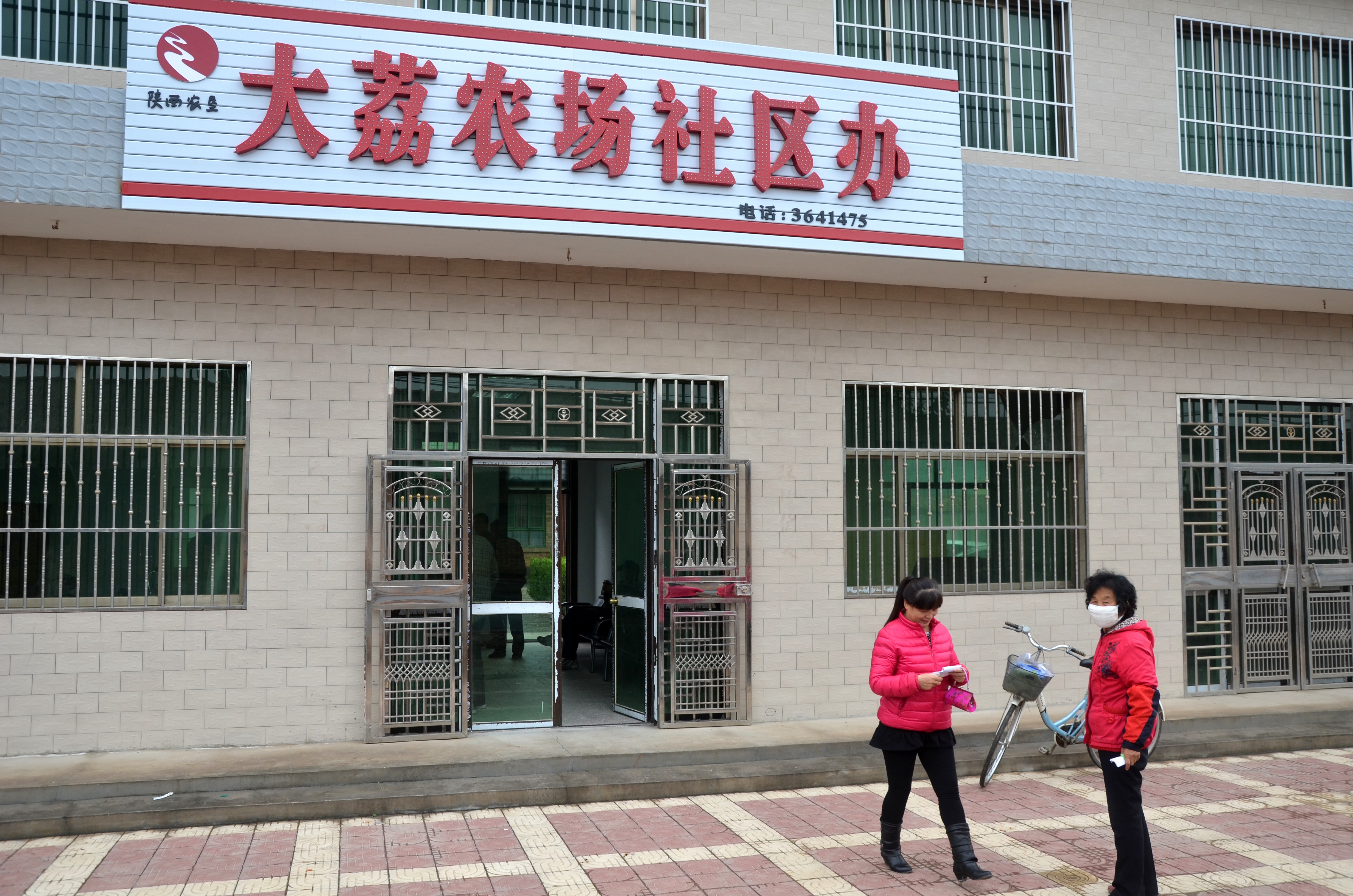 創(chuàng)新農(nóng)場服務(wù)模式   推行社區(qū)化管理