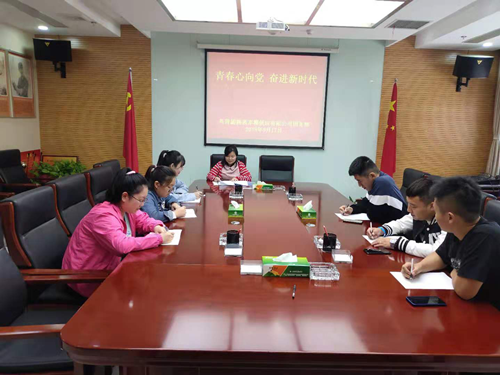 軍供公司團(tuán)支部召開團(tuán)員、青年會