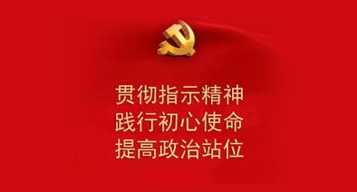 陜儲(chǔ)糧集團(tuán)：共同抗“疫”，我是黨員，我承諾