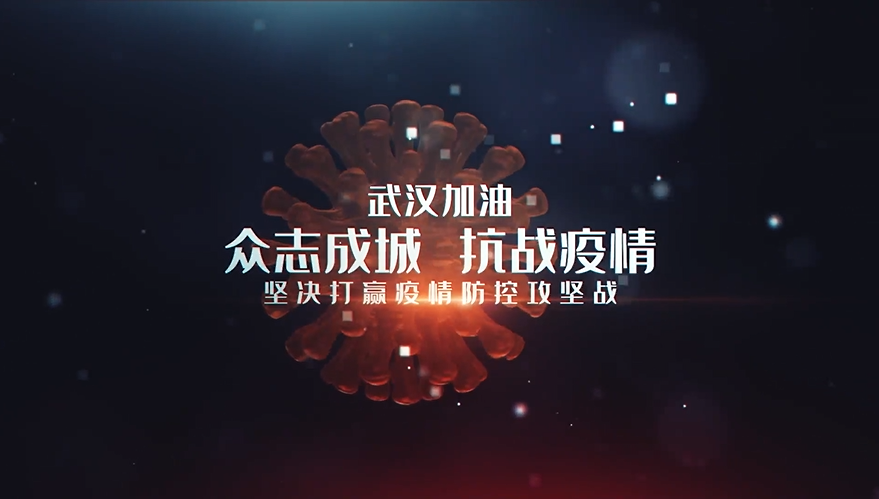 陜儲(chǔ)糧集團(tuán)：防疫保糧一線鏗鏘的誓言，暖心的話語，這是春天來臨的聲音！