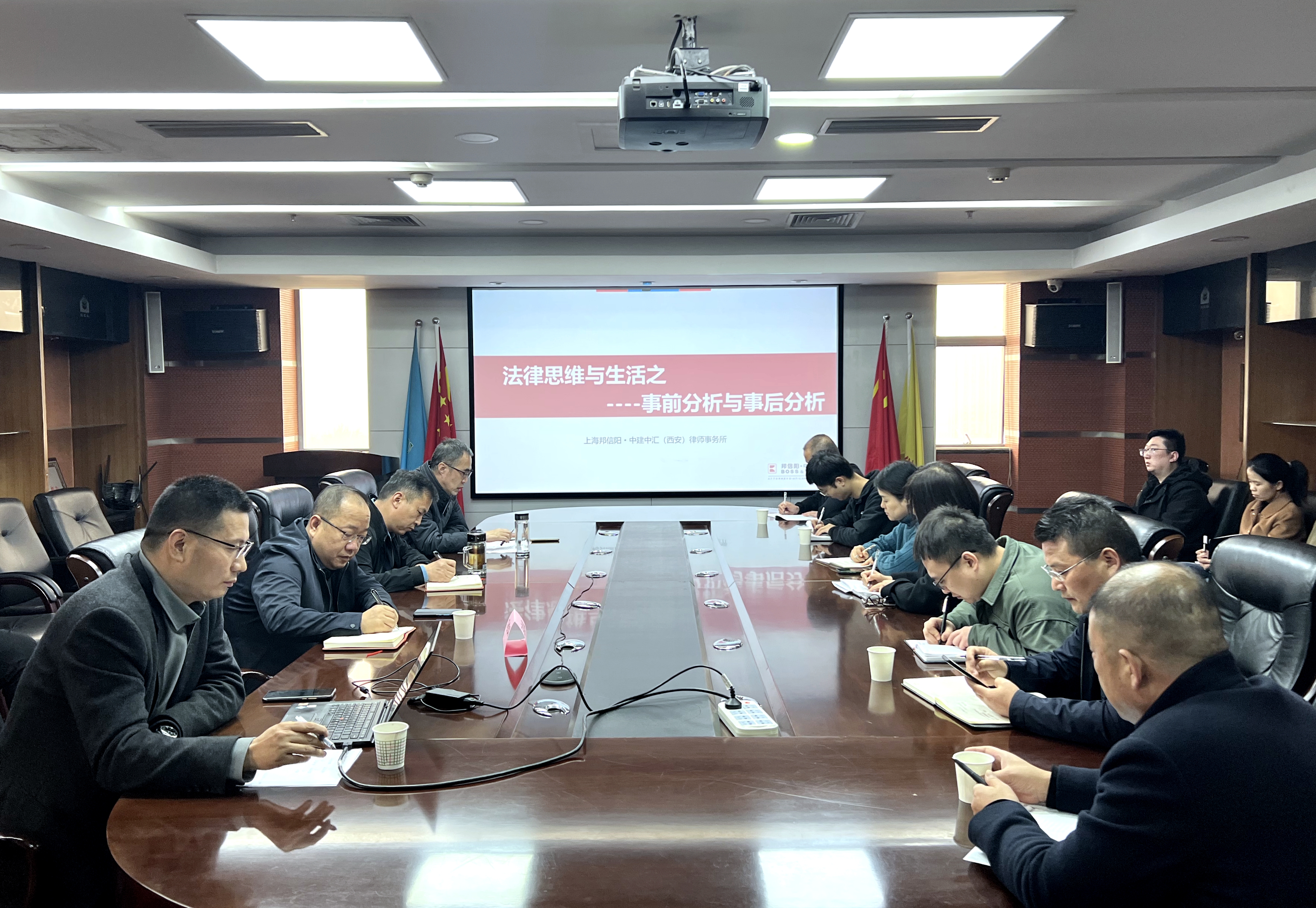 陜儲糧集團(tuán)：舉辦“法律思維與生活”主題法律知識講座