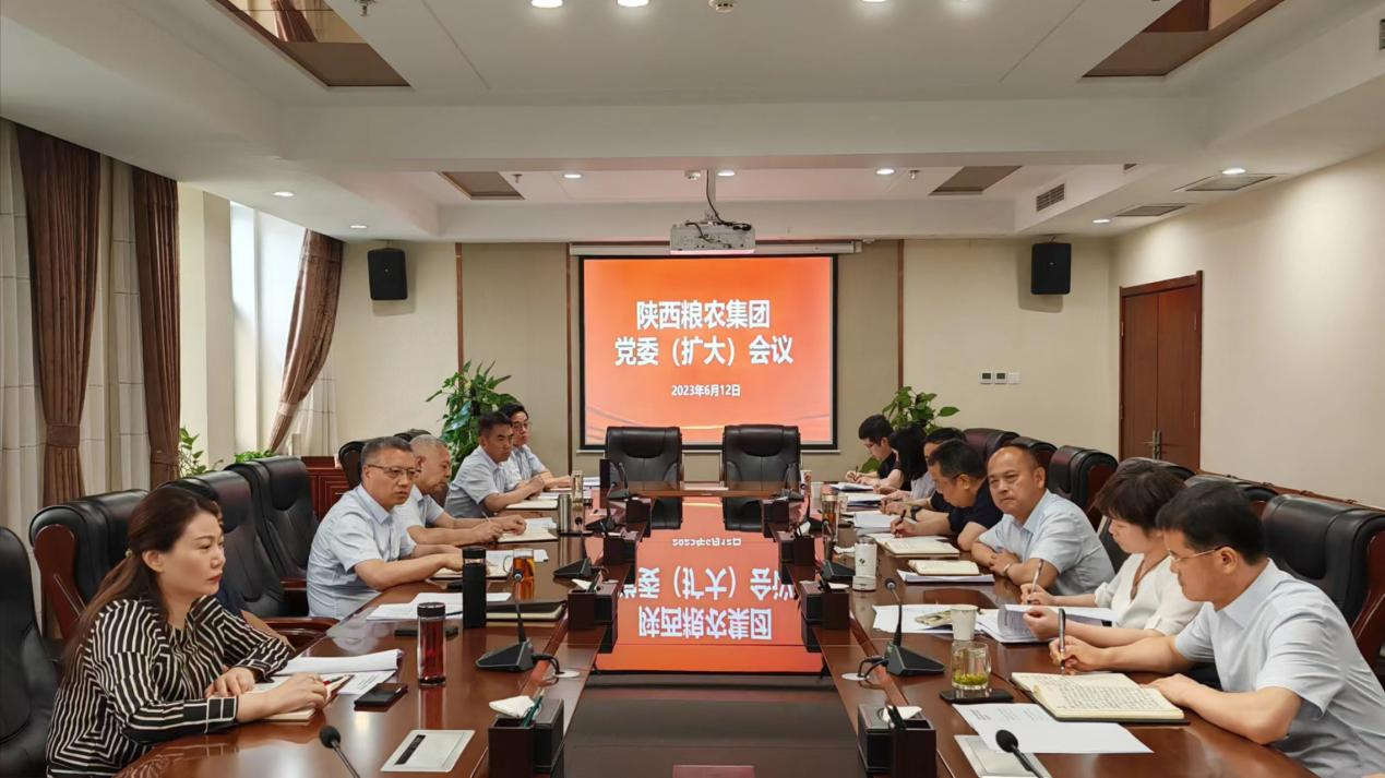 集團(tuán)召開黨委（擴(kuò)大）會(huì)議  學(xué)習(xí)習(xí)近平總書記重要講話精神