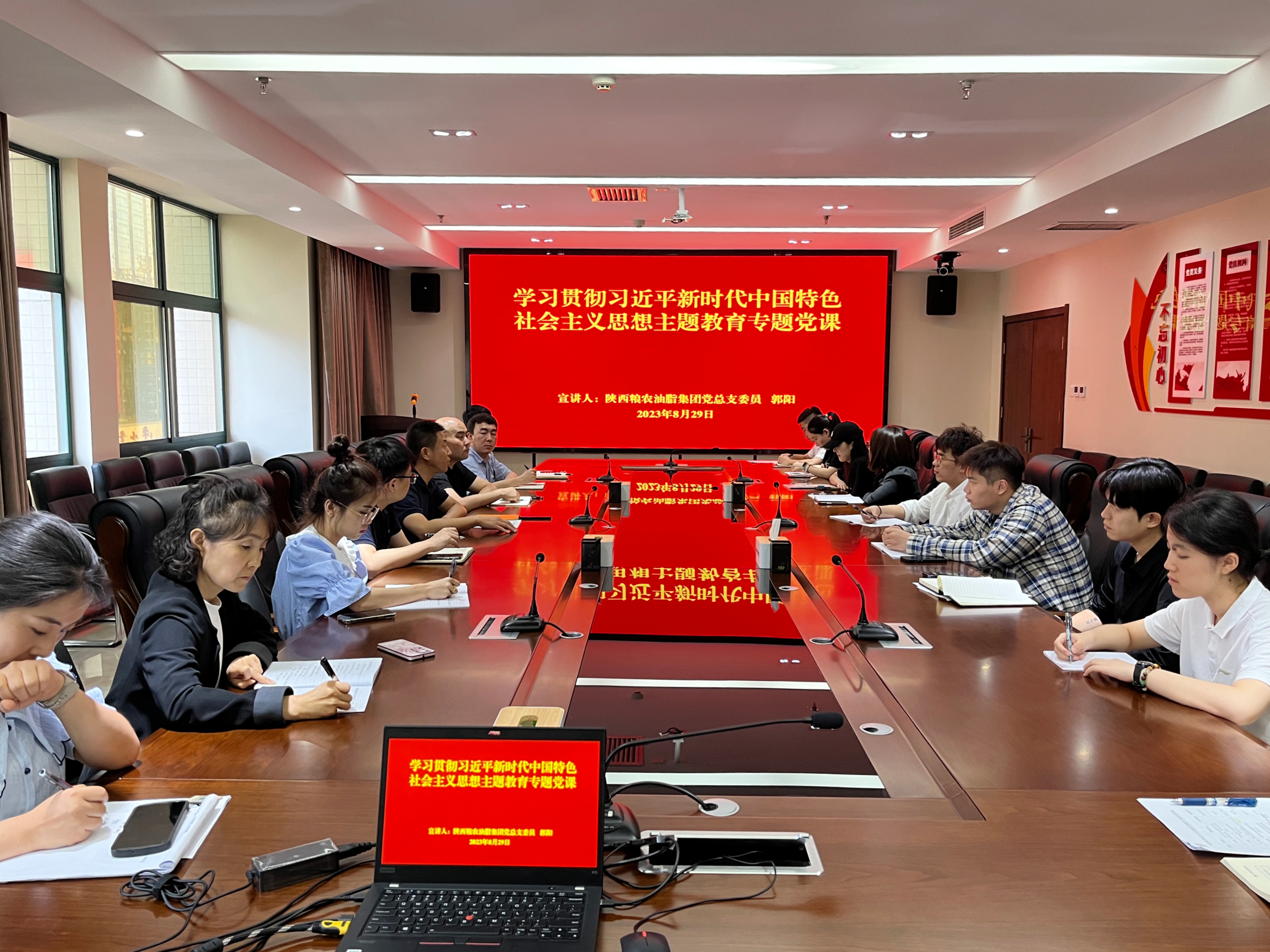 油脂集團(tuán)：班子成員到下屬企業(yè)講黨課