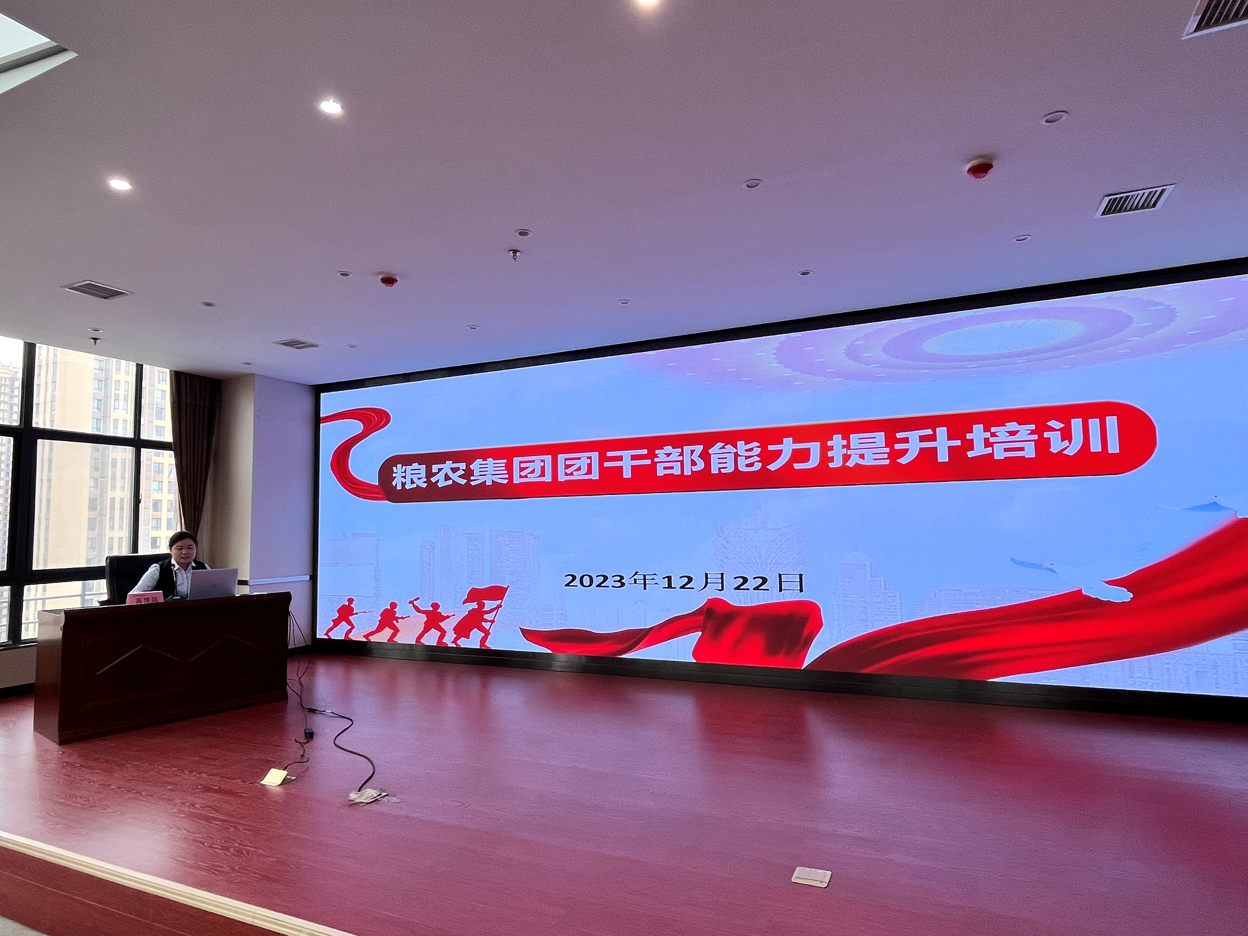 集團(tuán)團(tuán)委開展基層團(tuán)干部團(tuán)務(wù)知識專項(xiàng)培訓(xùn)