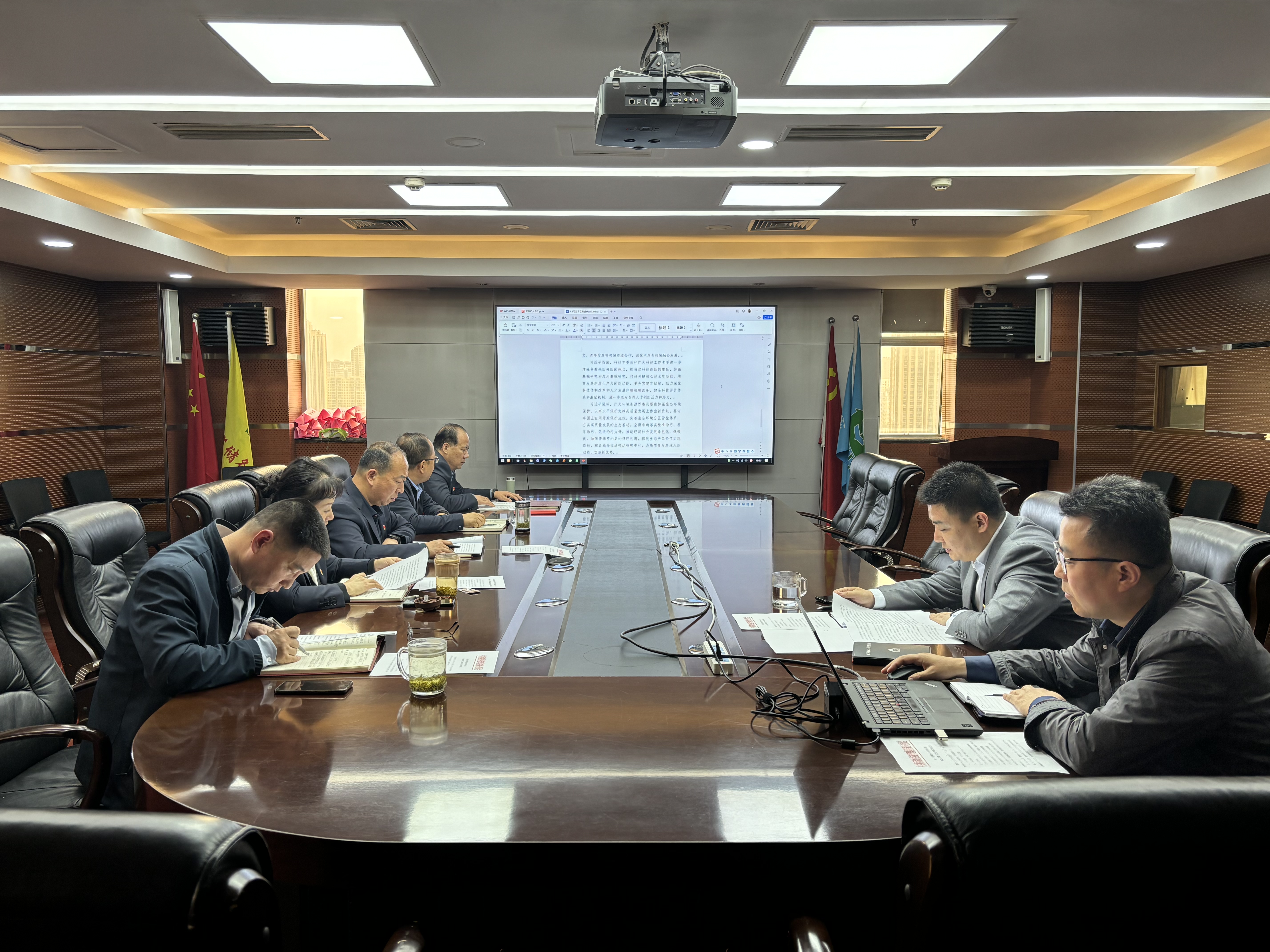 供應(yīng)鏈集團:召開2024年第3次黨委理論學(xué)習(xí)中心組學(xué)習(xí)會