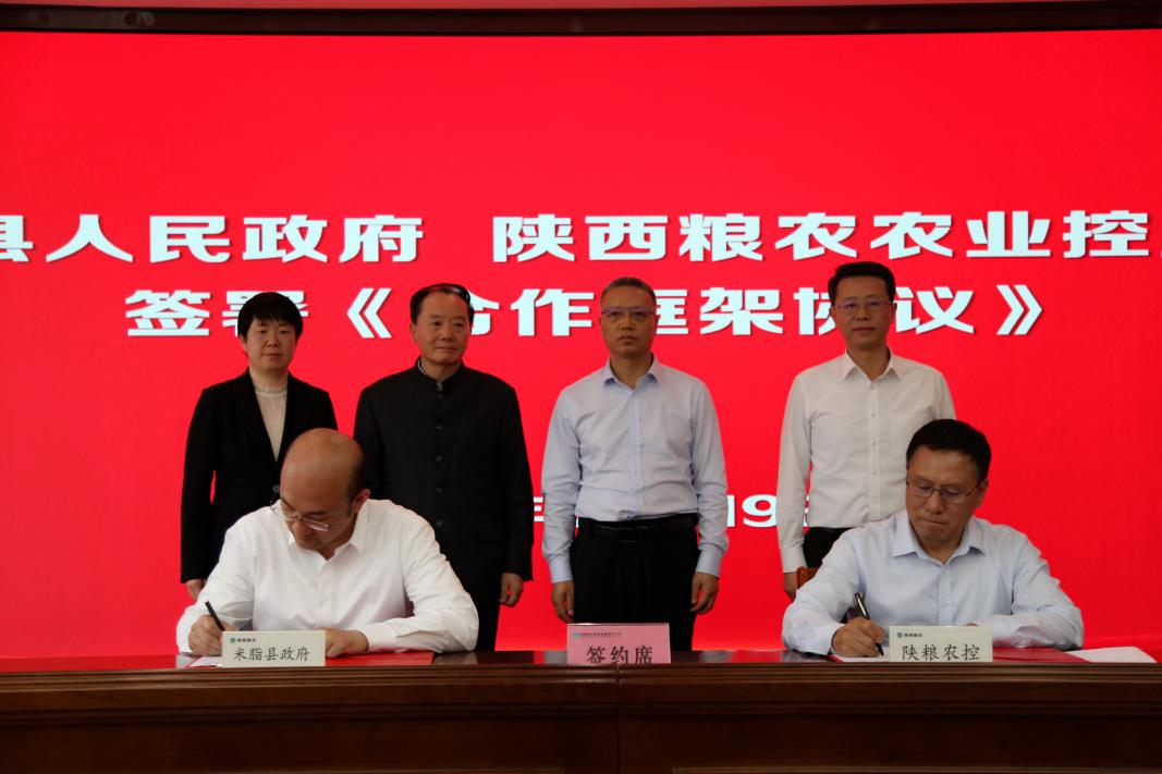 集團(tuán)與榆林市米脂縣、蘇陜東西部合作發(fā)展促進(jìn)會座談并簽署戰(zhàn)略合作協(xié)議