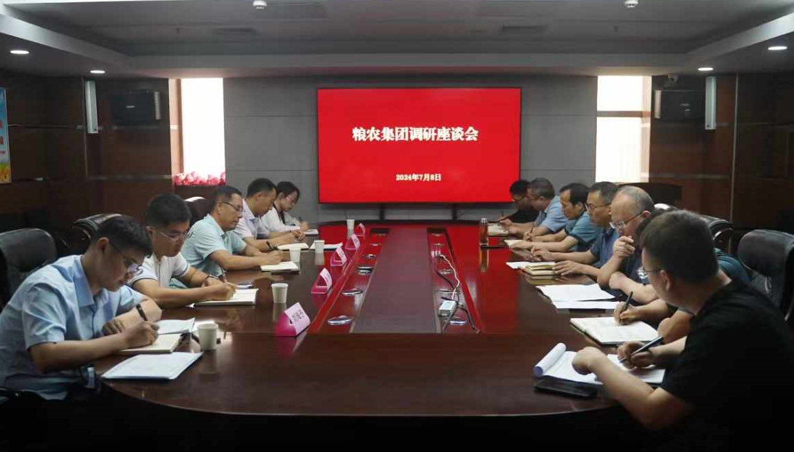 王軍調(diào)研督導(dǎo)陜儲(chǔ)糧集團(tuán)、供應(yīng)鏈集團(tuán)深化改革和項(xiàng)目投資工作