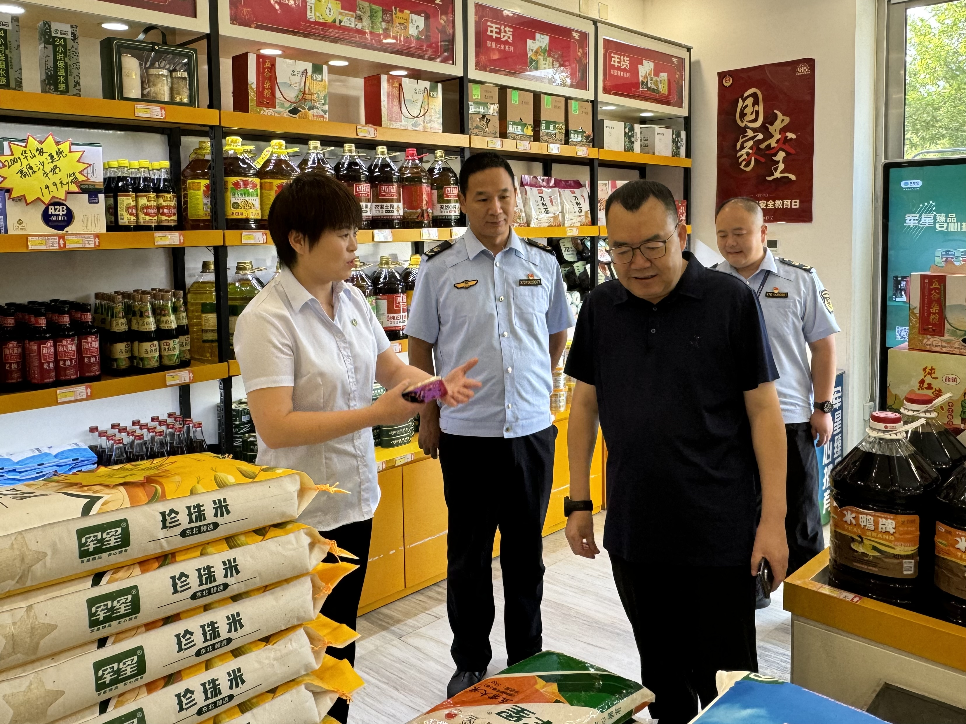 軍糧集團：西安市市場監(jiān)督管理局副局長吳繁一行督導(dǎo)調(diào)研