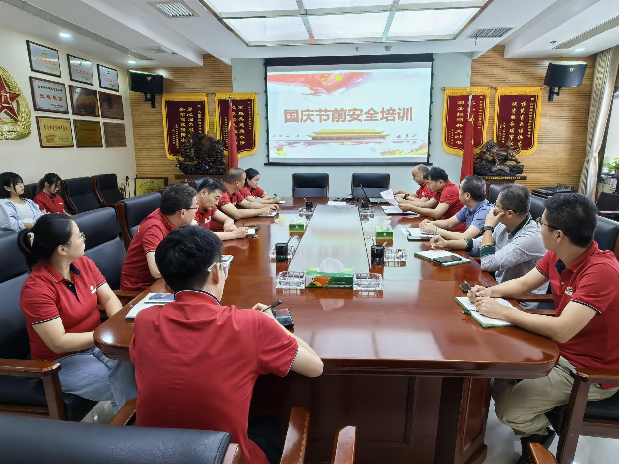 軍糧集團：召開節(jié)前安全專題培訓(xùn)會